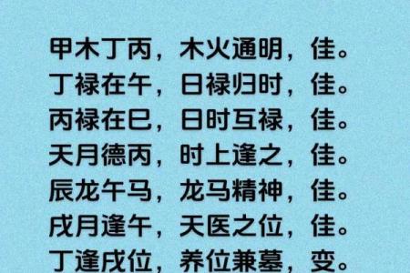 择日出行吉日的选择 可以通过以下方法
