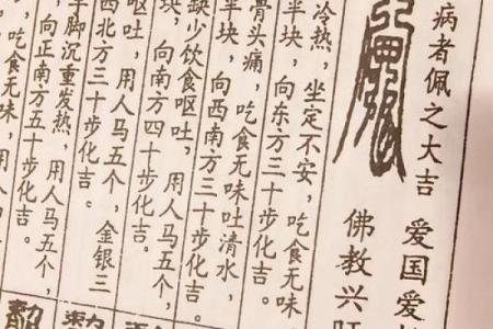 通书看吉日 原来师傅手中的好日子都是这么算出来的