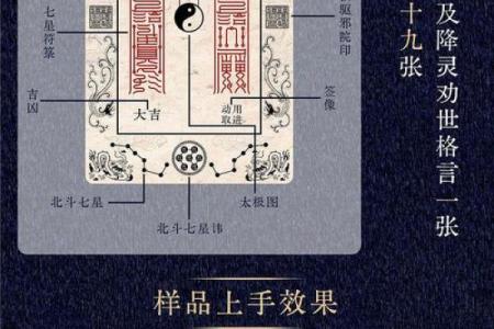 老君灵签第十六签好不好