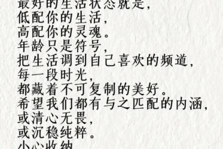 人到中年，养好自己的风水（深度好文）