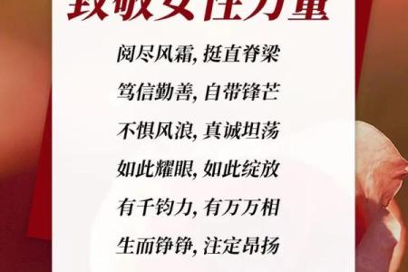 三月八号妇女节的由来 还有哪些关于女性的节日