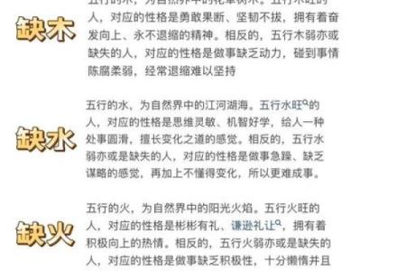 八字看哪些人多情