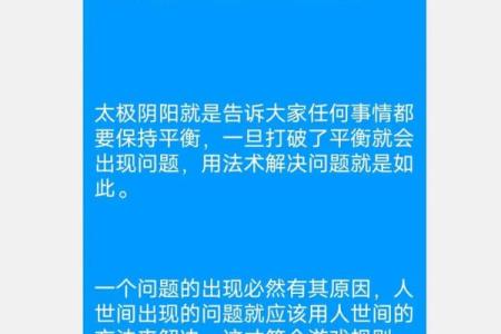 为啥一般算命的都是瞎子呢