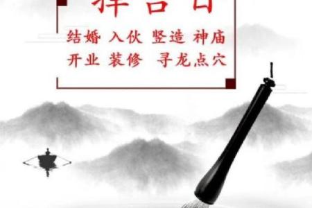 搬新房吉日该怎么选 让命理大师教教你吧