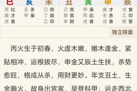 生辰八字五行八卦取名,易经生辰八字起名