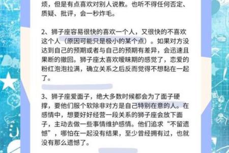 狮子女的性格与脾气 最宠爱狮子女的星座男