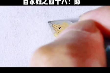 郎姓女孩名字大全-郎姓女孩起名字大全-郎姓名字大全姓名