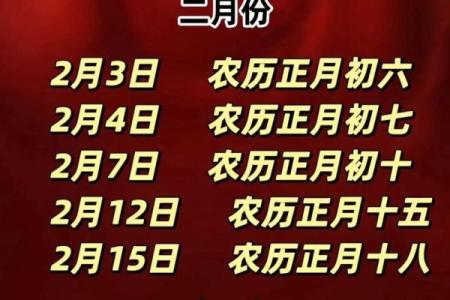 结婚吉日的好日子怎么选 新人办婚礼的黄道吉日怎么选