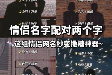 姓名配对在哪查找出来 姓名配对怎么配的？