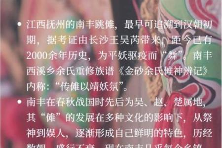 厚南节及风俗,不同民族的节日习俗