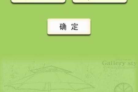 jw姓名配对 姓名配对吉吉？
