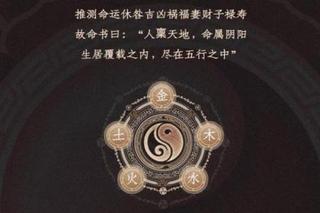 周易免费取名字大全生辰八字,名字五行八字测试免费