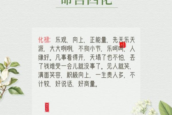 紫薇斗数离心权