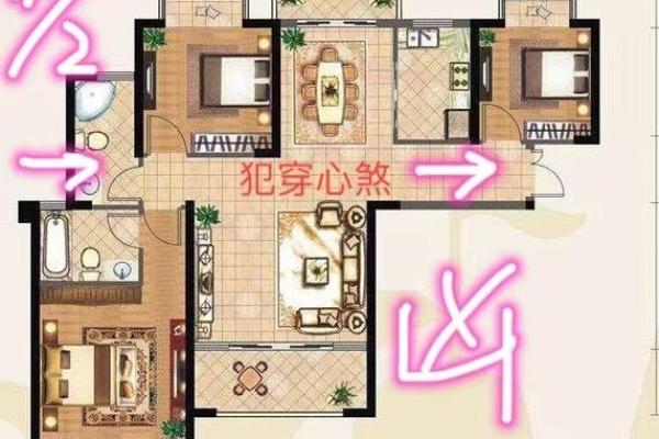 选房子朝向风水更佳