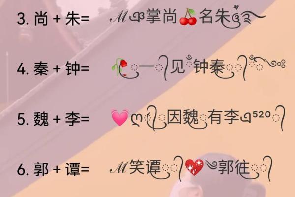 姓名配对海王网名 姓名配对海王网名大全？