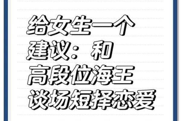 姓名配对海王网名 姓名配对海王网名大全？