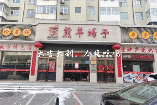 属鸡初六开业怎么样 开业吉日表查询