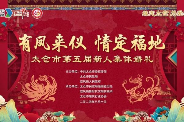 苏州结婚吉日 苏州本地结婚婚俗？