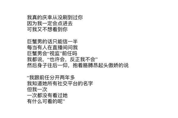 巨蟹男和狮子女配对指数 巨蟹男和狮子女在一起合适吗