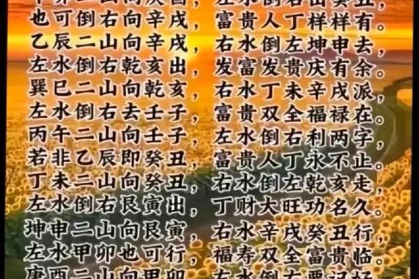 教你关于看阴宅风水秘术与知识
