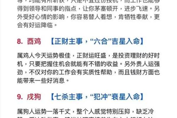 旺男孩子事业的风水，都有哪些