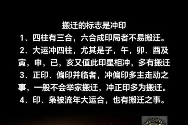 下雨天搬家风水有什么讲究好不好吗