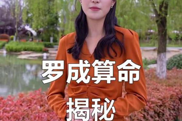 算命算卦