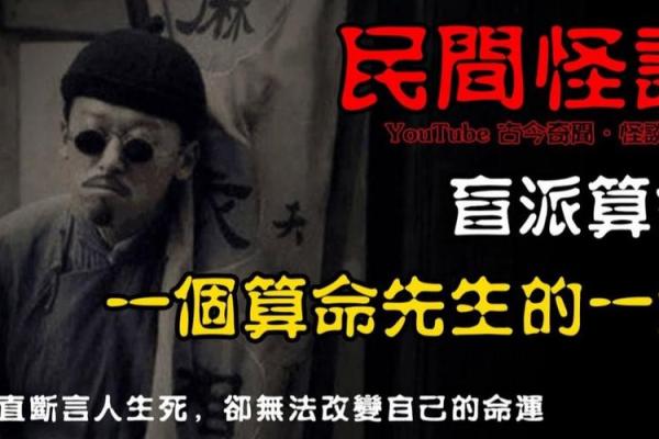 民间故事：兄弟算命