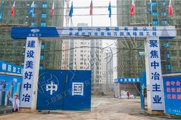 施工工地大门方位，施工工地大门方位标准？