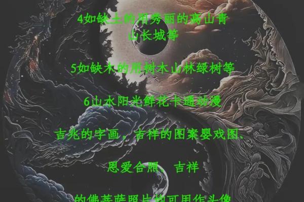 风水学五行缺什么最可怕都有哪些解释