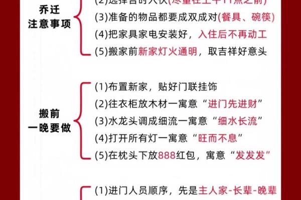 2024年10月15日是不是搬家吉日 是搬家吉日吗