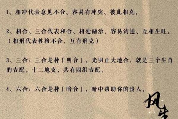 属鼠人招姻缘 属鼠姻缘在哪个方位？