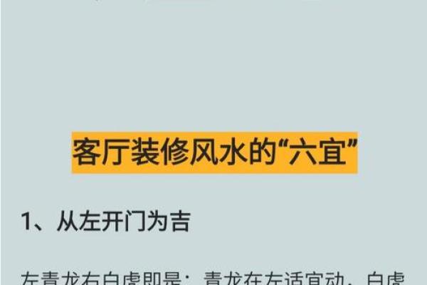 盖房子风水禁忌图解视频