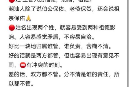 姓钭的名人-姓名学-华易算命网姓名