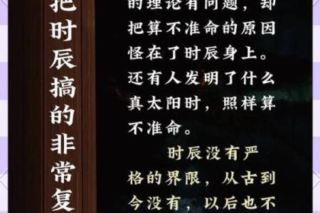 算命师算不准自己说话