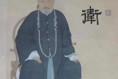 雍正为死对头老八批完八字，大喜，老八将迟早大难临头，身败名裂