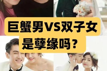 巨蟹男和狮子女配对指数 巨蟹男和狮子女在一起合适吗