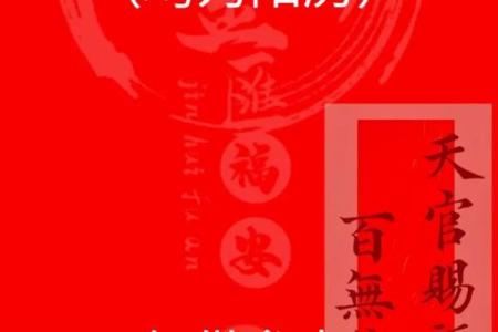 结婚非良辰吉日 不是吉日？