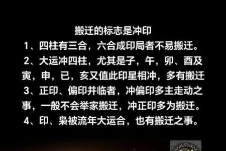 下雨天搬家风水有什么讲究好不好吗
