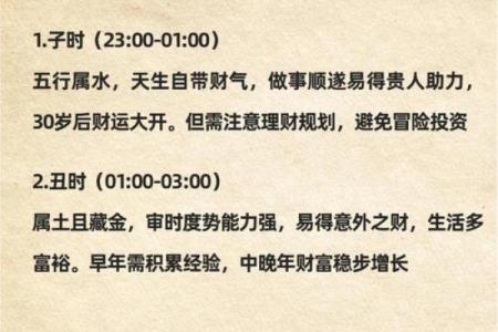 2019年3月31号辰时出生的男孩要怎么起名字姓名