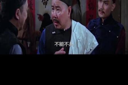 民间故事：兄弟算命