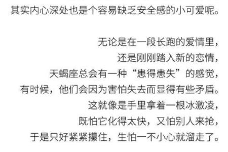 霸道的总裁的星座有哪些- 很可能嫁入霸道的总裁的星座女是什么
