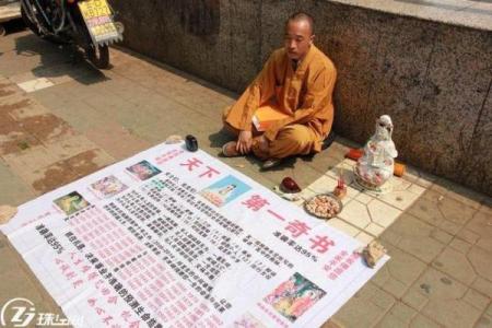 民间算命先生说的话，可信度高吗？网友-怎么说呢？是相差无几吧