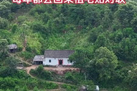农村房子两边风水不好