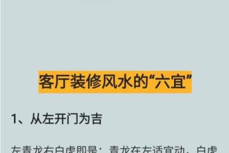 盖房子风水禁忌图解视频