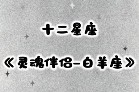 2006年5月27日什么星座适合