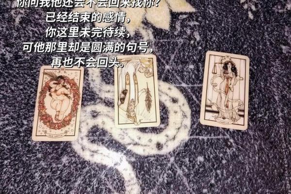 塔罗测试分手后你们还能复合么？