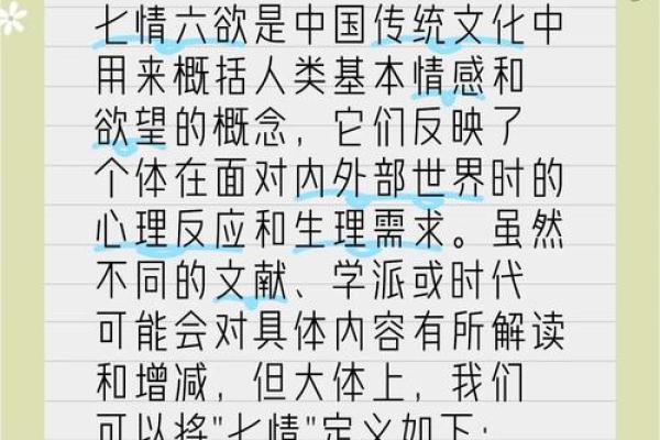 人都有七情六欲,12星座的暴怒指数揭秘