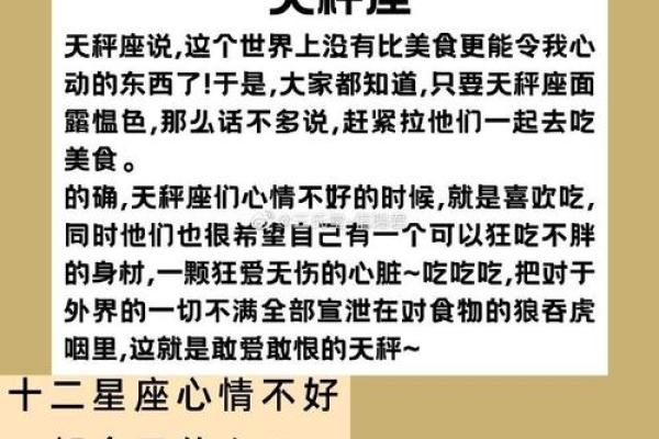 人都有七情六欲,12星座的暴怒指数揭秘
