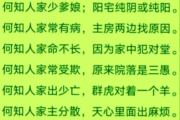 女命八字全阳为魔 纯阳八字女命